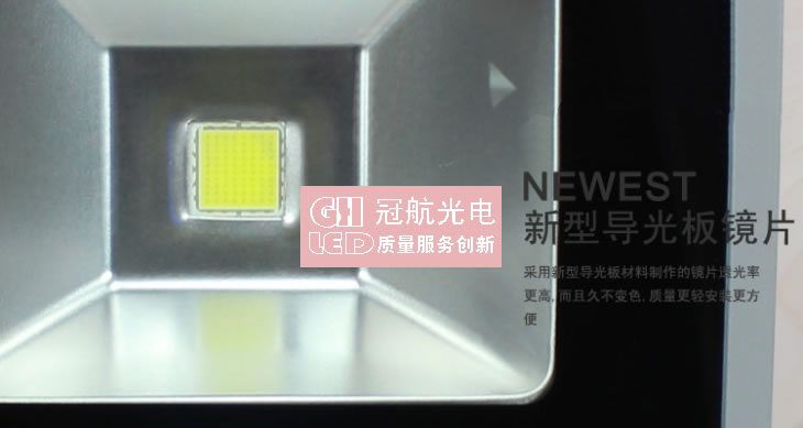 LED泛光灯系列-深圳市冠航光电科技有限公司