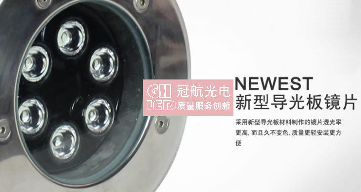 LED地埋灯系列-深圳市冠航光电科技有限公司