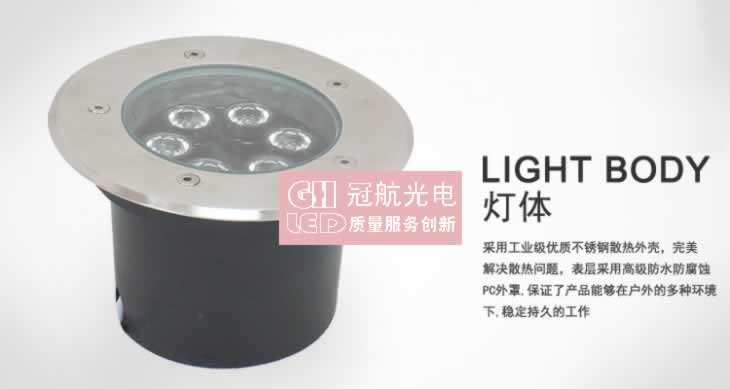 LED地埋灯系列-深圳市冠航光电科技有限公司