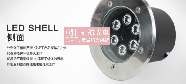 LED地埋灯系列-深圳市冠航光电科技有限公司