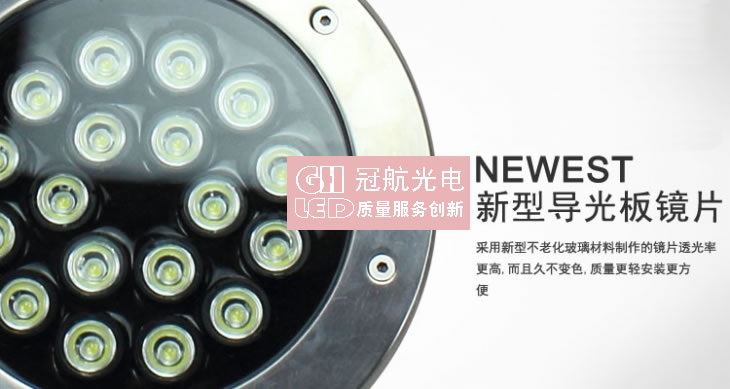 LED地埋灯系列-深圳冠航光电科技有限公司