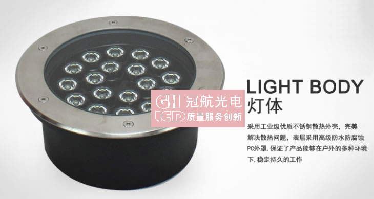 LED地埋灯系列-深圳冠航光电科技有限公司
