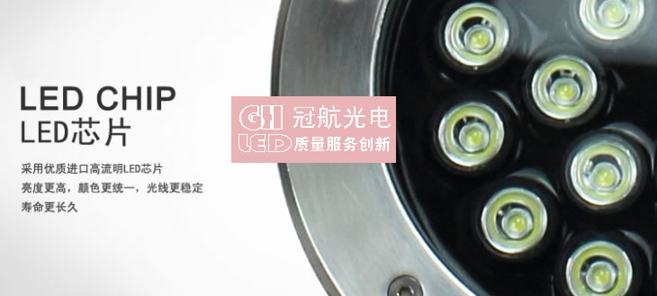 LED地埋灯系列-深圳冠航光电科技有限公司