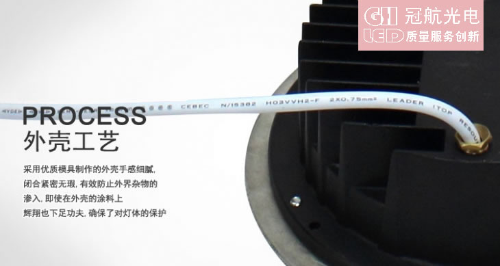 LED地埋灯系列-深圳冠航光电科技有限公司