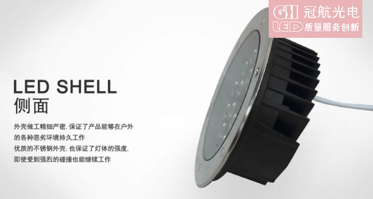 LED地埋灯系列-深圳冠航光电科技有限公司