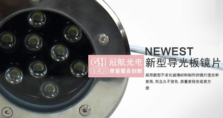 LED地埋灯系列-深圳市冠航光电科技有限公司