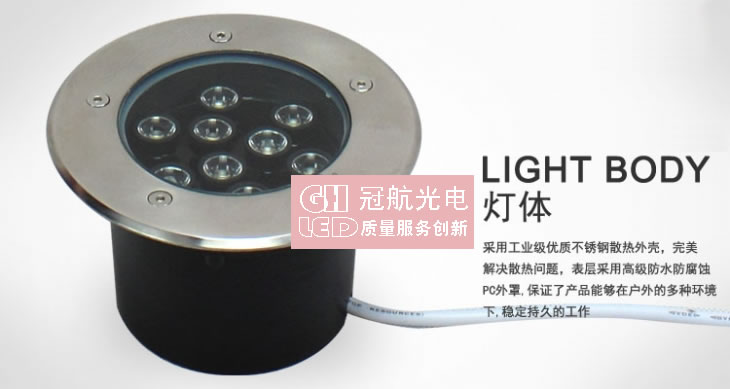 LED地埋灯系列-深圳市冠航光电科技有限公司