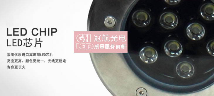 LED地埋灯系列-深圳市冠航光电科技有限公司