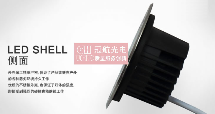 LED地埋灯系列-深圳市冠航光电科技有限公司