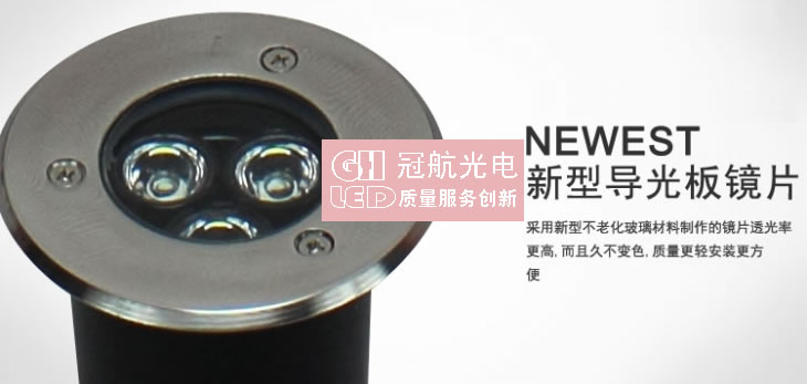 LED地埋灯系列-深圳市冠航光电科技有限公司