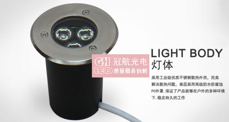 LED地埋灯系列-深圳市冠航光电科技有限公司