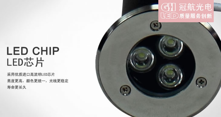 LED地埋灯系列-深圳市冠航光电科技有限公司