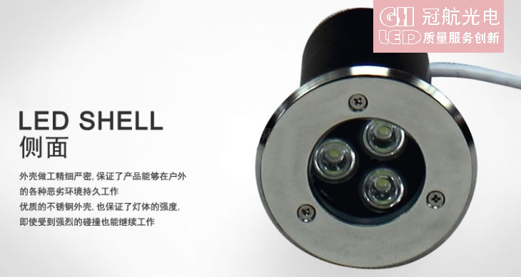 LED地埋灯系列-深圳市冠航光电科技有限公司