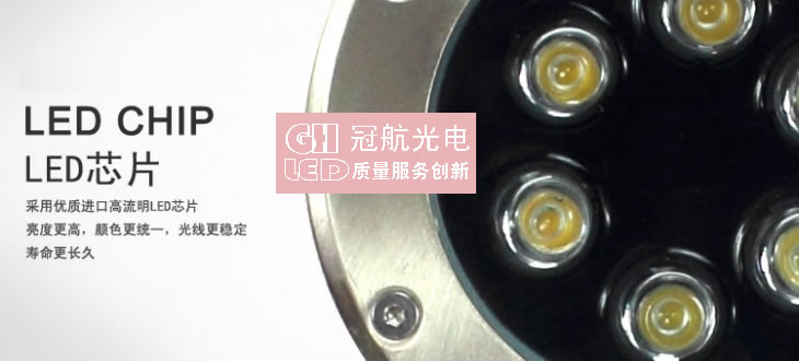 LED水底灯系列-深圳市冠航光电科技有限公司