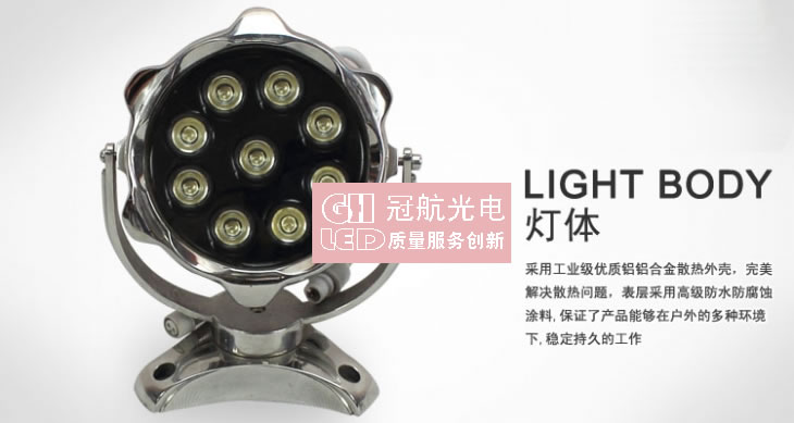 LED水底灯系列-深圳市冠航光电科技有限公司