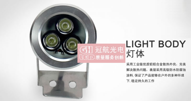 LED水底灯系列-深圳市冠航光电科技有限公司