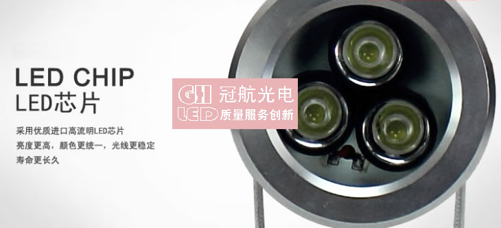 LED水底灯系列-深圳市冠航光电科技有限公司