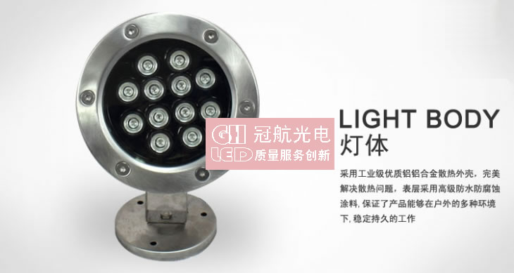 LED水底灯系列-深圳市冠航光电科技有限公司