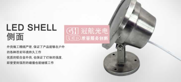 LED水底灯系列-深圳市冠航光电科技有限公司