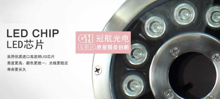 LED水底灯系列-深圳市冠航光电科技有限公司