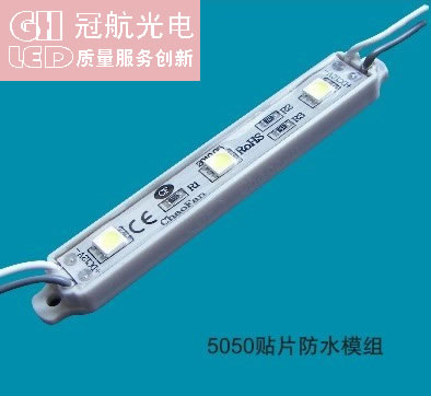 LED模组系列-深圳市冠航光电科技有限公司