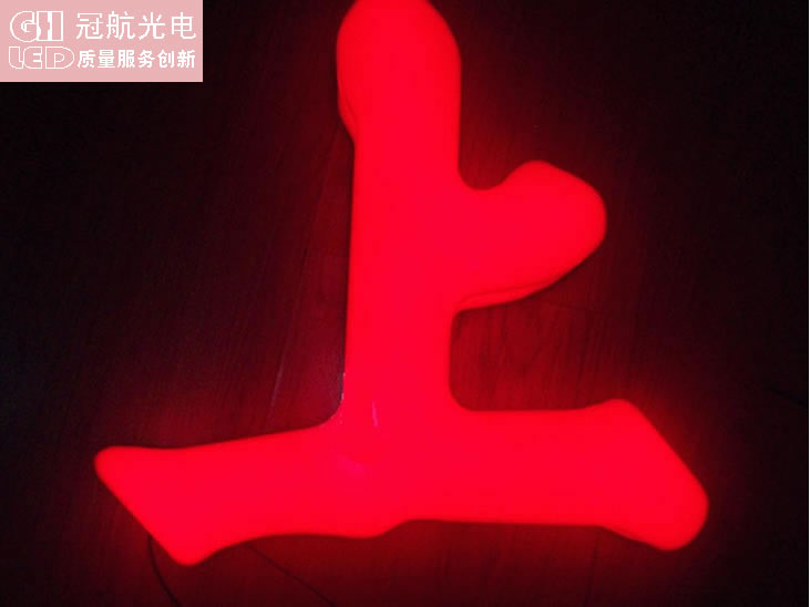 LED模组系列-深圳市冠航光电科技有限公司