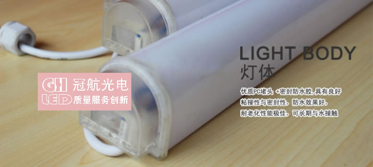 LED数码管系列-深圳市冠航光电科技有限公司