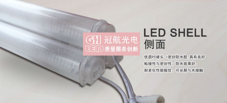 LED数码管系列-深圳市冠航光电科技有限公司