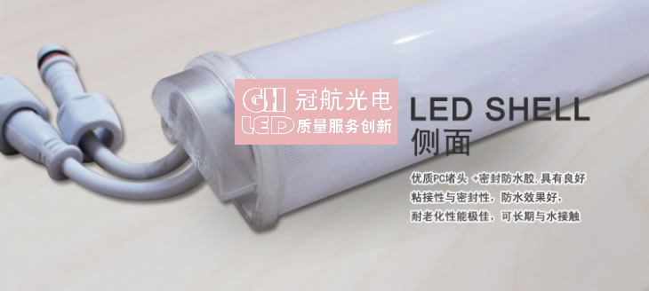 LED数码管系列-深圳市冠航光电科技有限公司