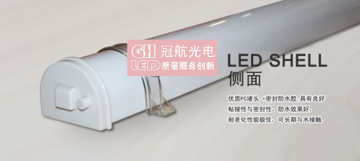 LED数码管系列-深圳市冠航光电科技有限公司