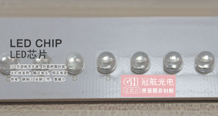 LED数码管系列-深圳市冠航光电科技有限公司