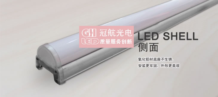 LED豪华型护栏灯-深圳市冠航光电科技有限公司