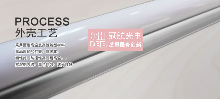 LED豪华型护栏灯-深圳市冠航光电科技有限公司