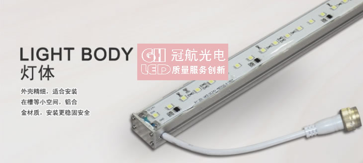 LED豪华型护栏灯-深圳市冠航光电科技有限公司