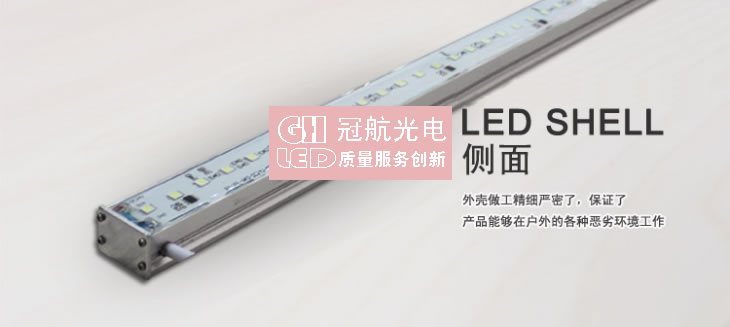 LED豪华型护栏灯-深圳市冠航光电科技有限公司