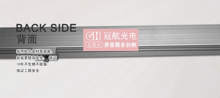 LED豪华型护栏灯-深圳市冠航光电科技有限公司