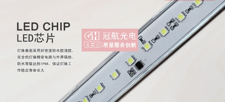 LED豪华型护栏灯-深圳市冠航光电科技有限公司