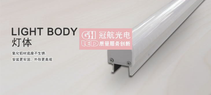 LED豪华型护栏灯-深圳市冠航光电科技有限公司