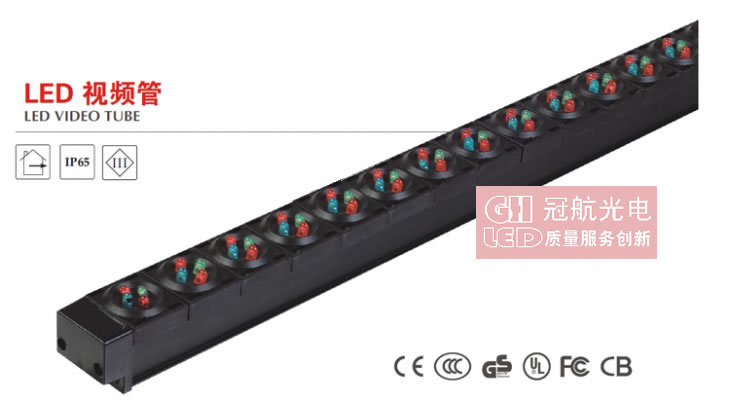 LED豪华型护栏灯-深圳市冠航光电科技有限公司