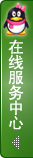 深圳冠航光电科技有限公司客服在线